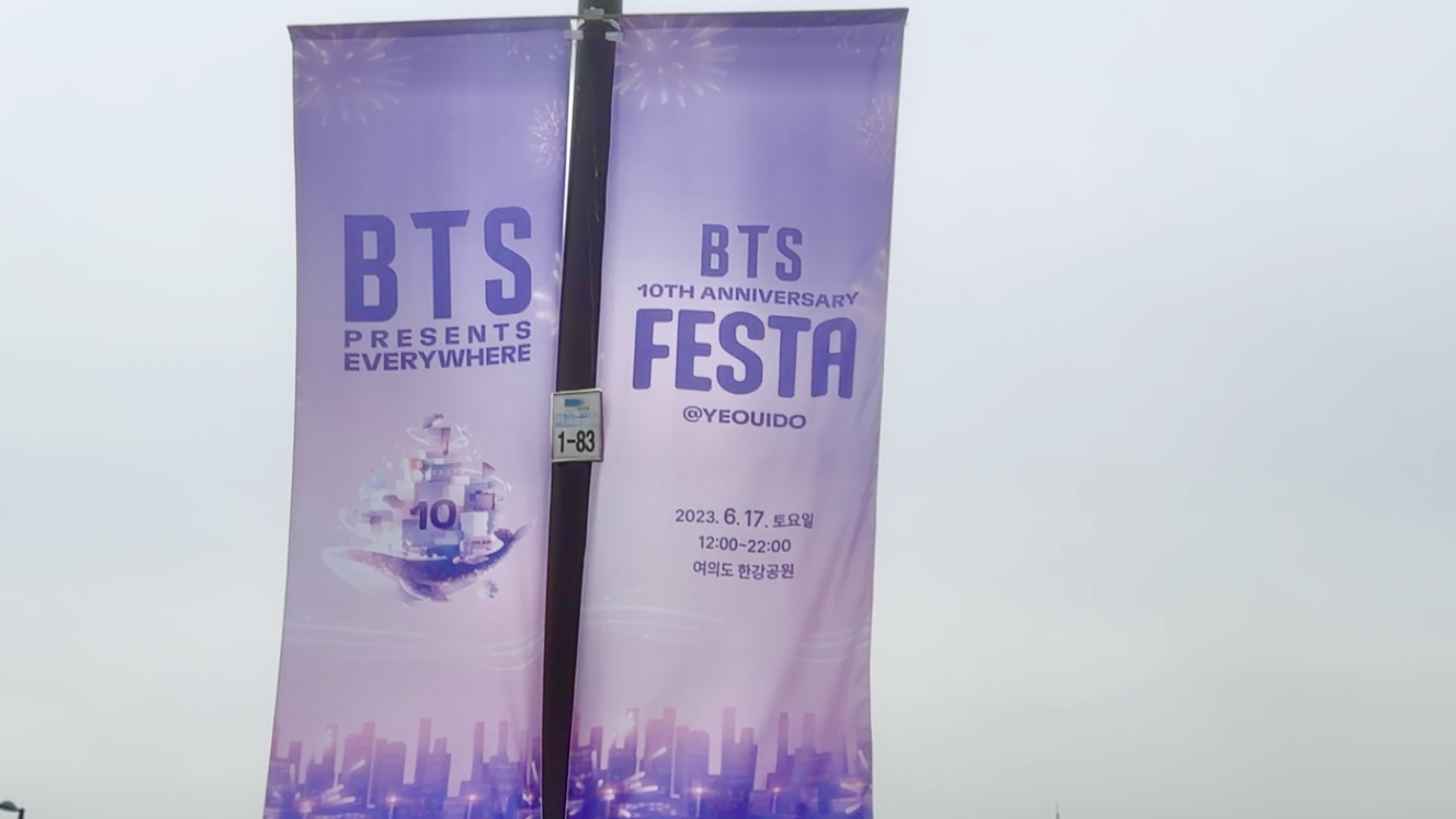 BTSFESTA旗