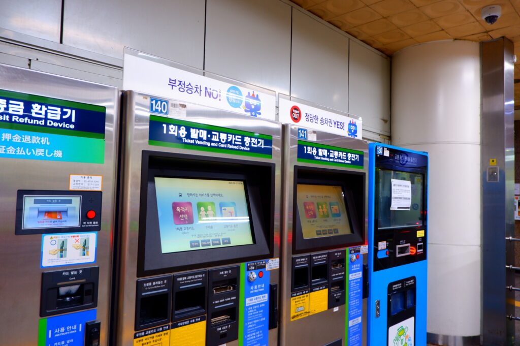 韓国地下鉄券売機