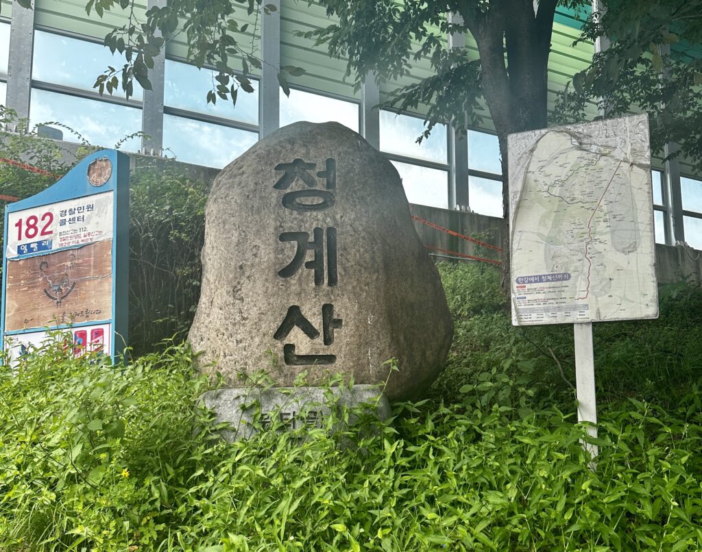 清渓山の石像