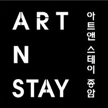 art and stay logo