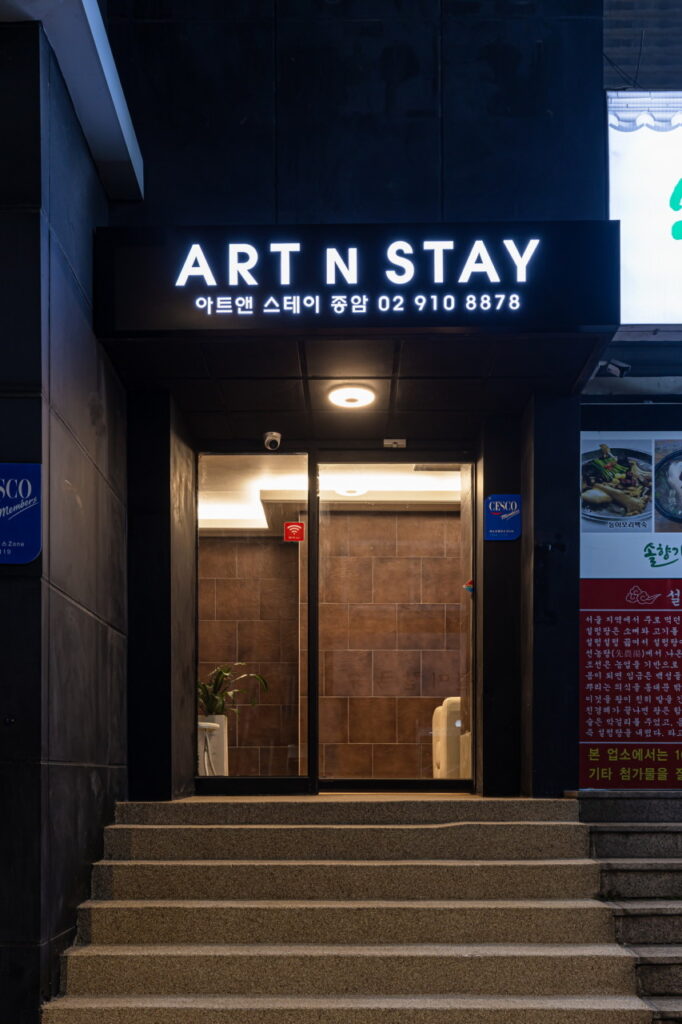 art and stay 外観