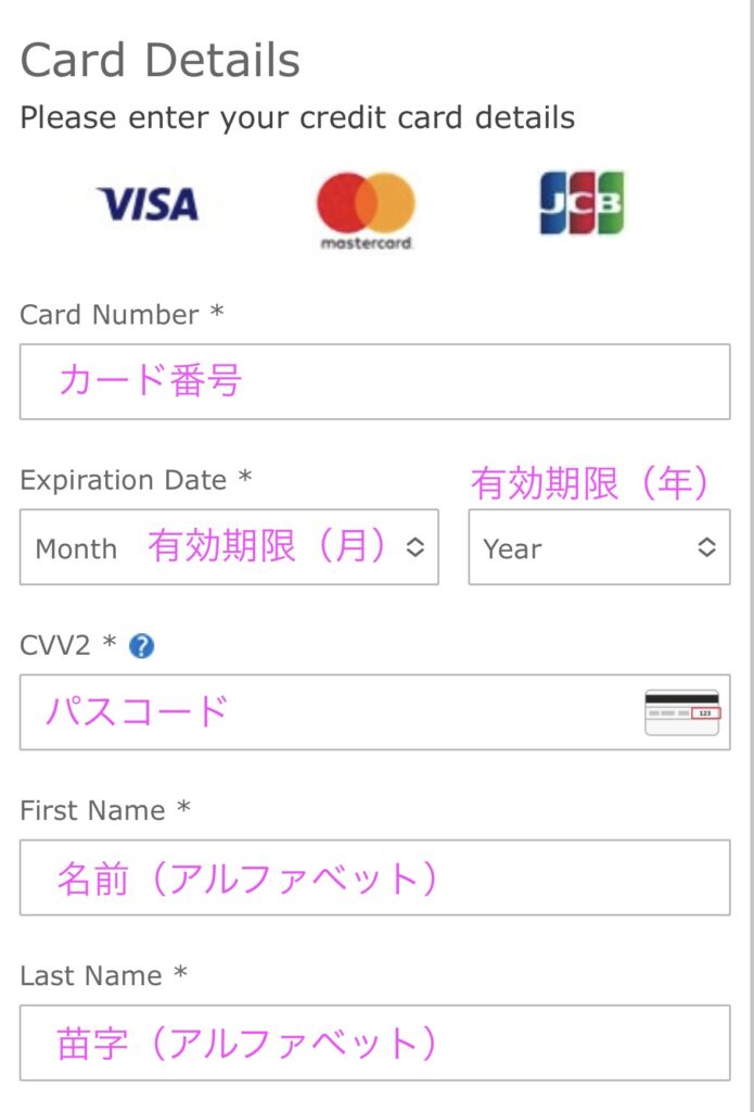 セブパシフィック予約14