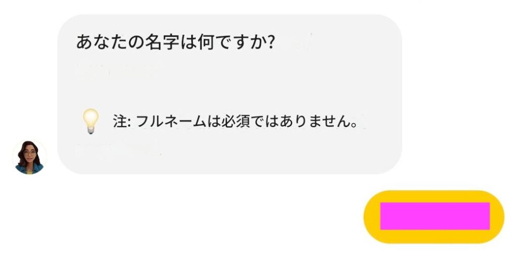 セブパシフィック予約21