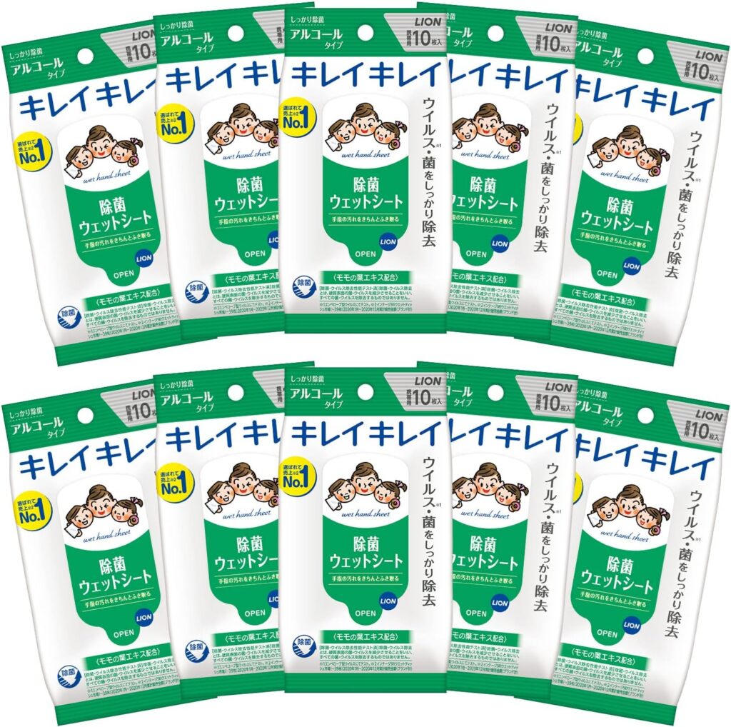 キレイキレイ 除菌ウェットシート