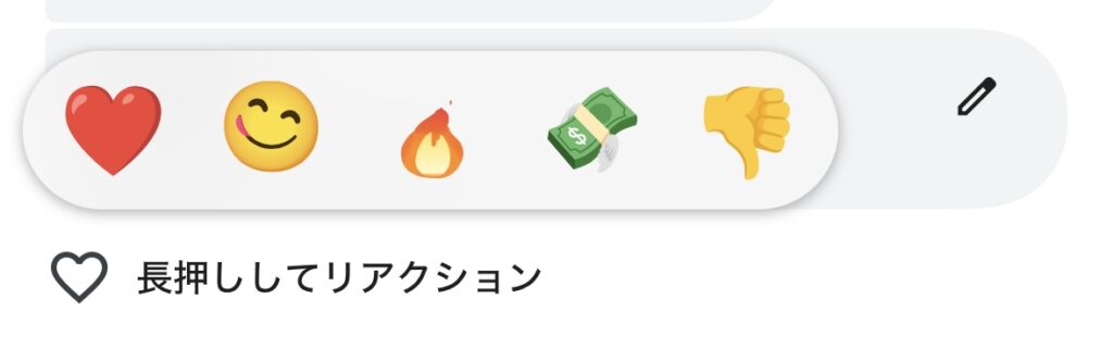 Googleマップ共有21