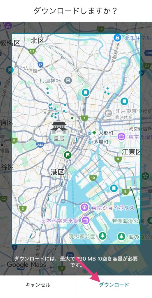 Googleマップ共有34