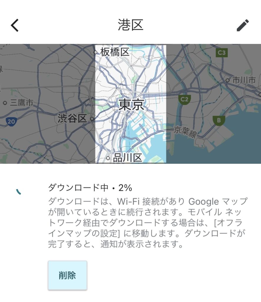 Googleマップ共有35