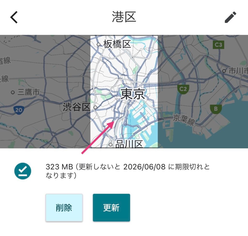 Googleマップ共有37