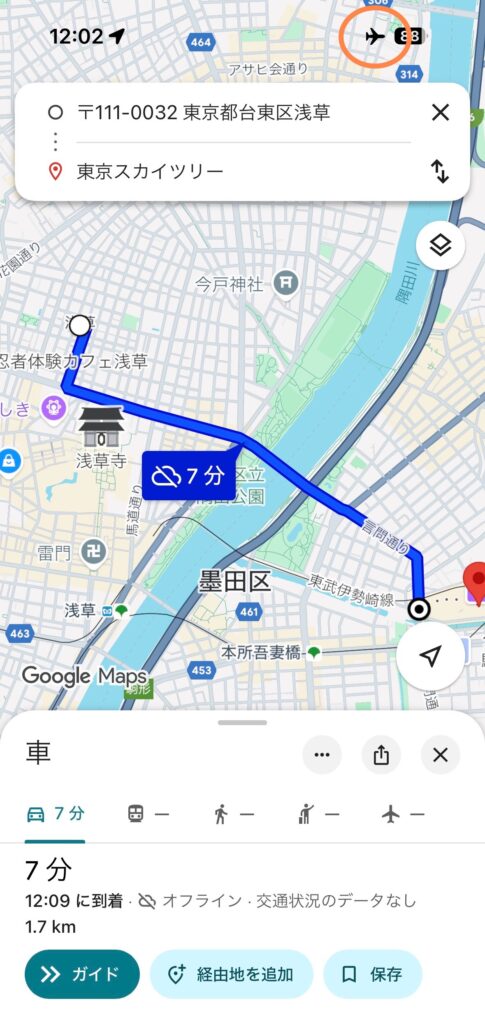 Googleマップ共有38