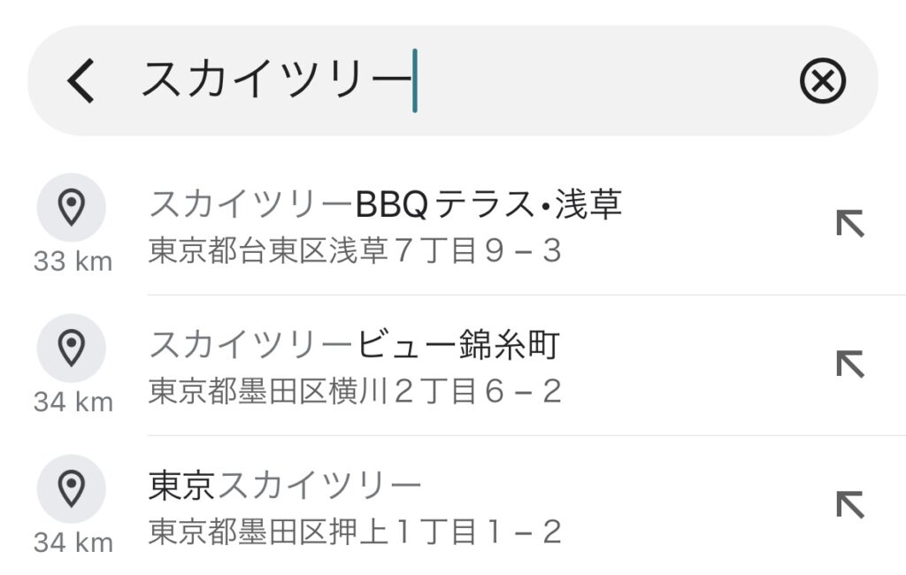 Googleマップ共有9