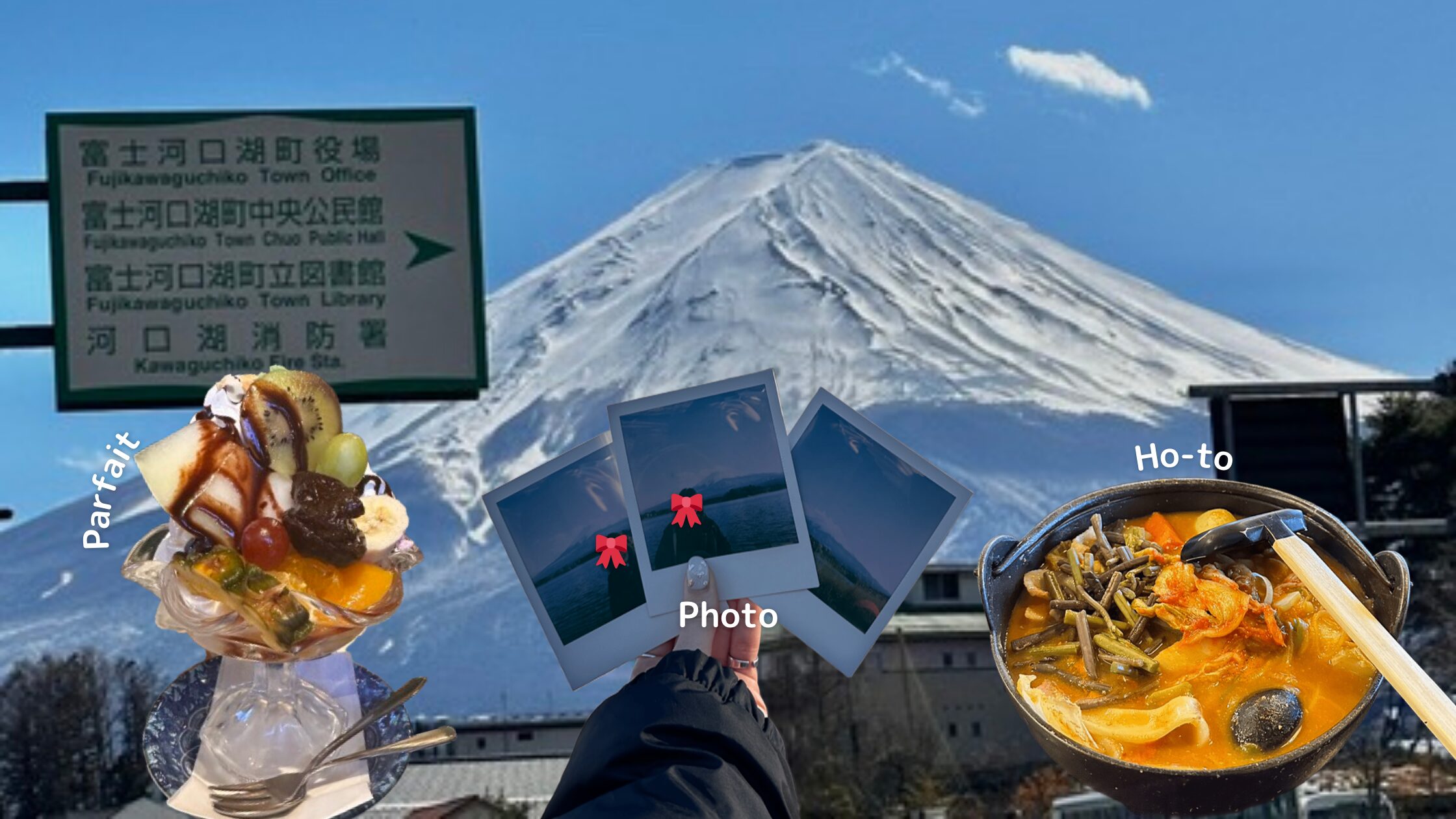 富士山　観光　外国人