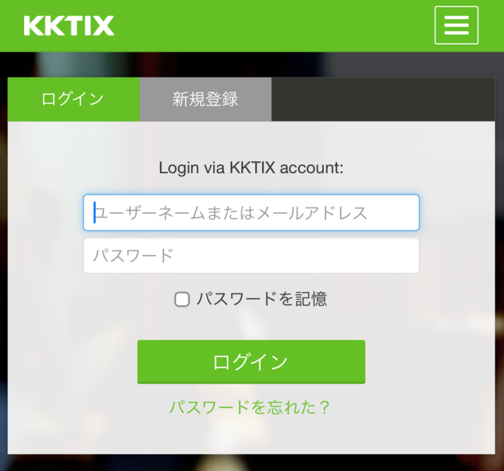 kktix09