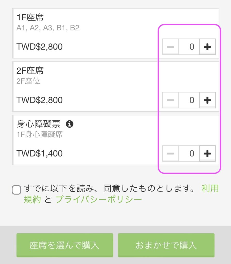 kktix13