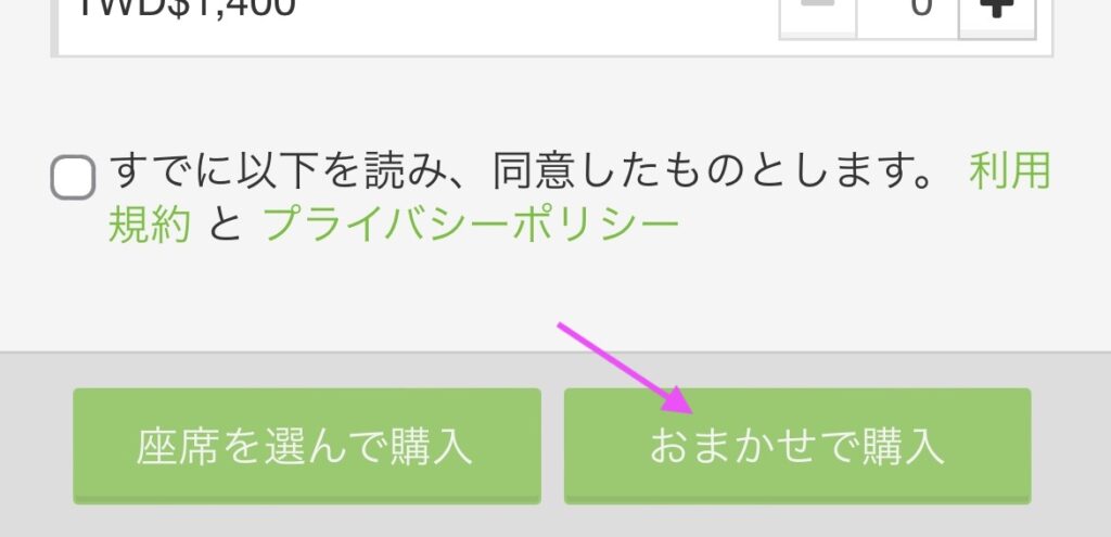 kktix15
