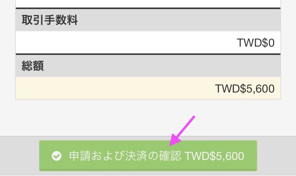 kktix22