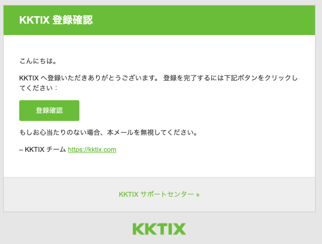 kktix04
