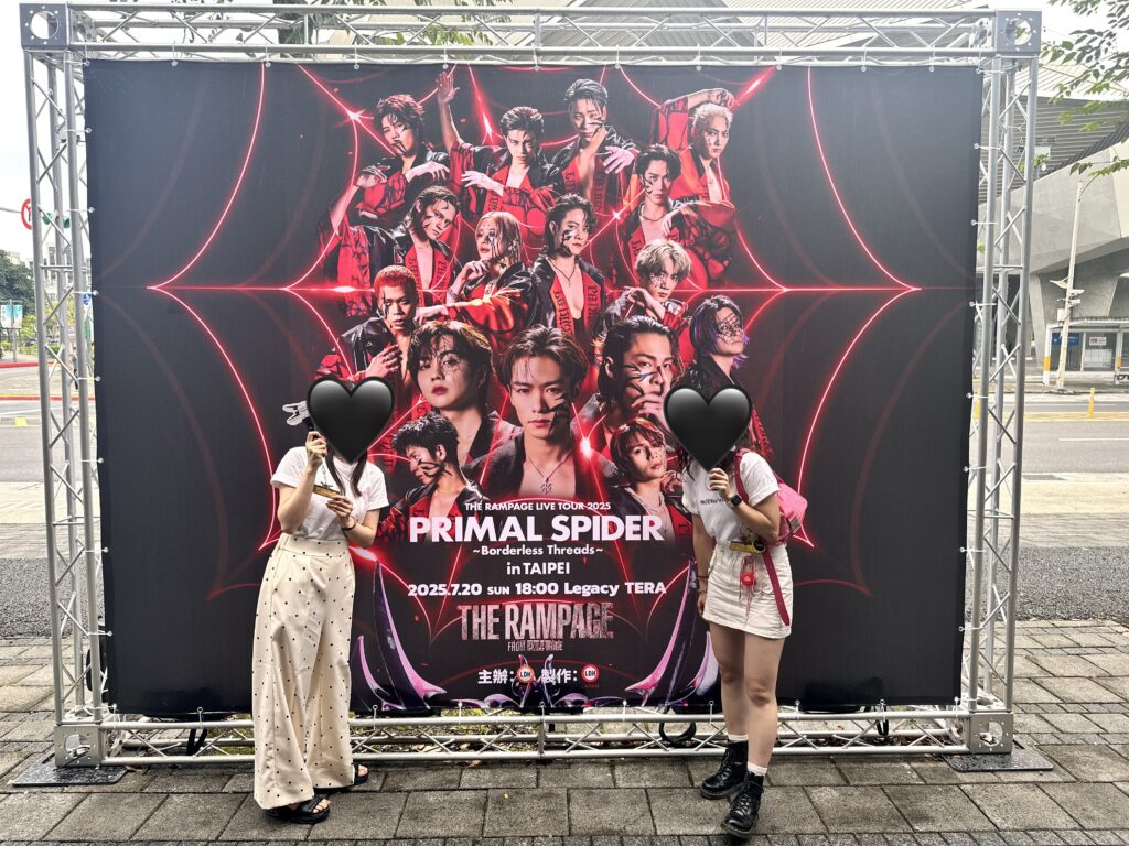 rampage 台湾公演18