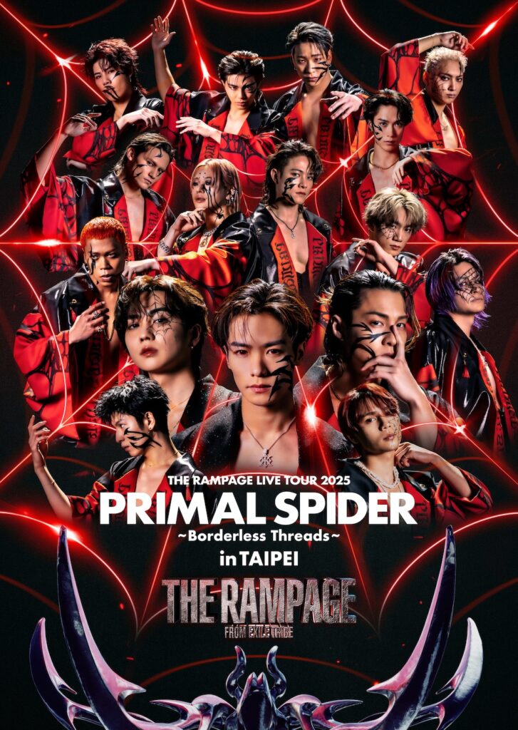 rampage 台湾公演06