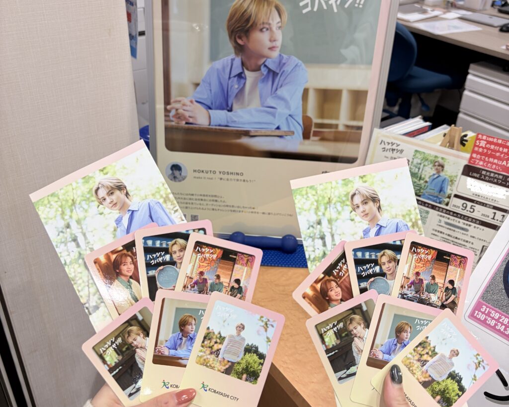 小林まちづくり株式会社 観光案内所