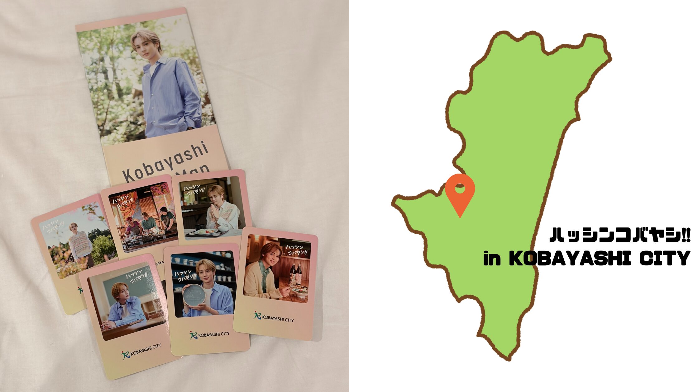 ほくちゃん　小林市　ワードラリー2　アイキャッチ