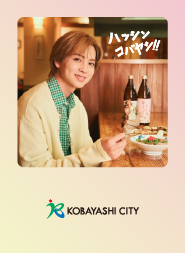 ほくちゃんトレカ 居酒屋