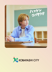 ほくちゃんトレカ 高校