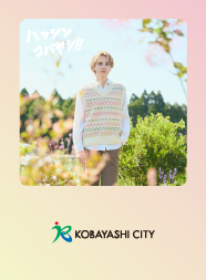 ほくちゃんトレカ 庭園