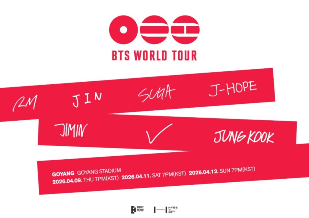 BTS 韓国 事前認証