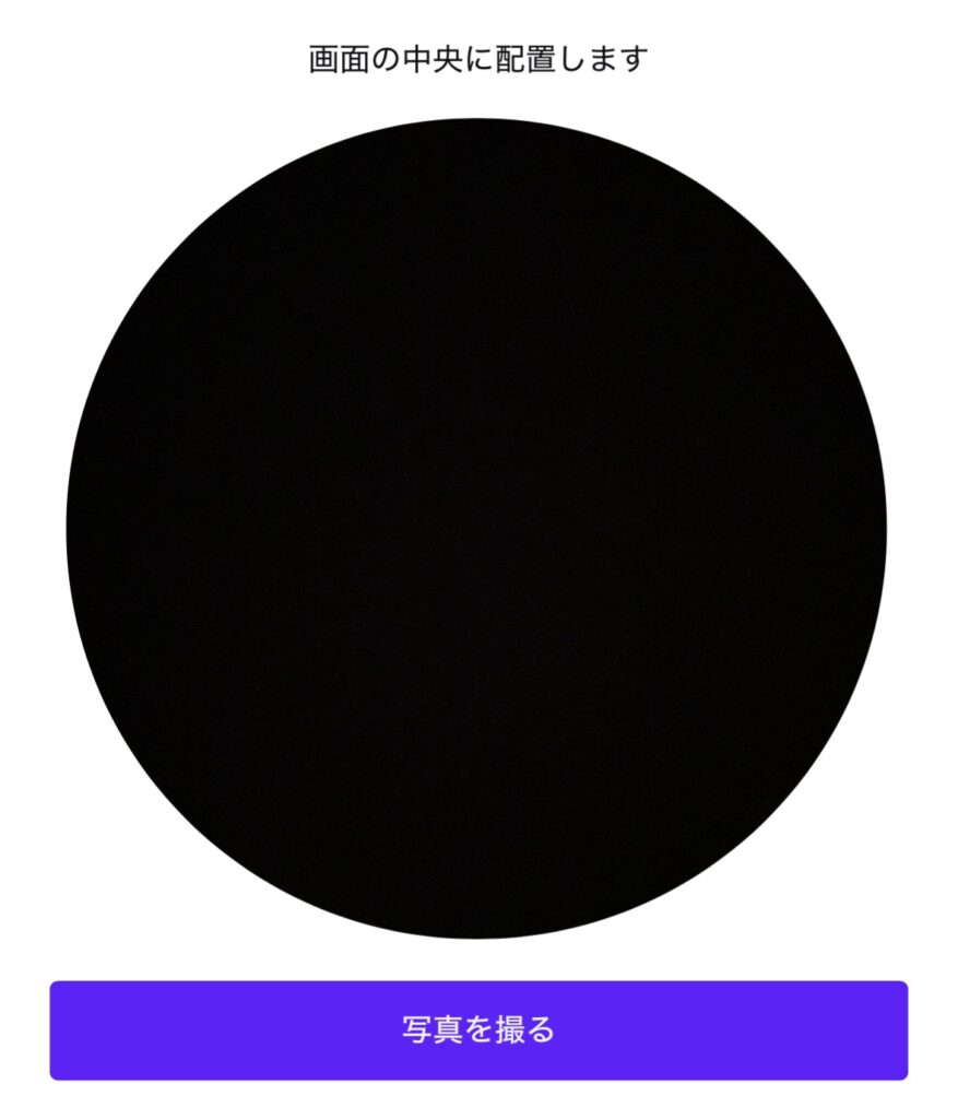 BTS2026韓国公演17