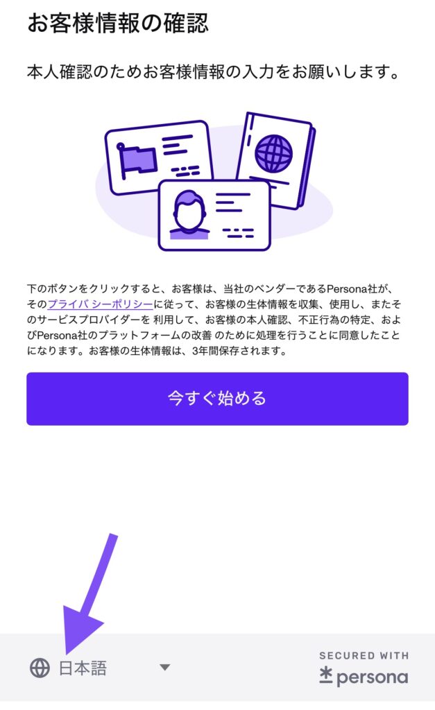 BTS2026韓国公演7