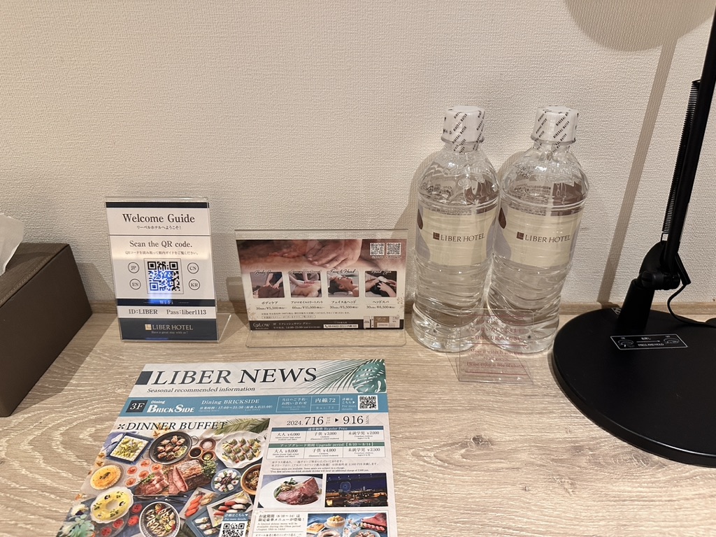 zリーベルホテル大阪アメニティ6