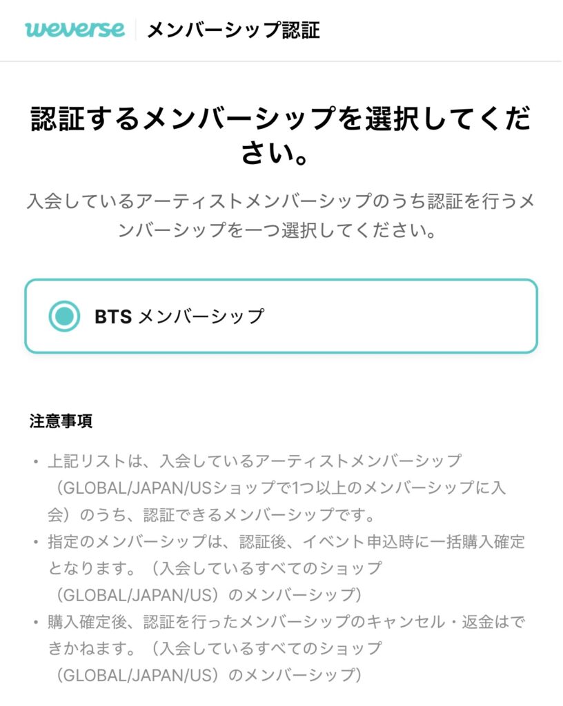 BTS2026韓国公演23