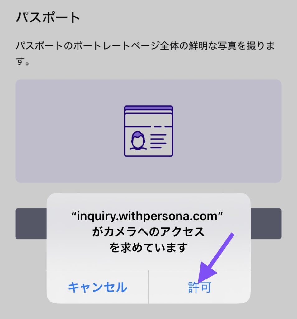 BTS2026韓国公演13