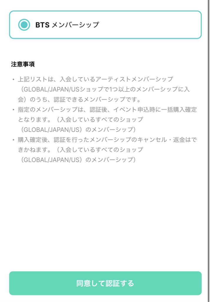 BTS2026韓国公演24