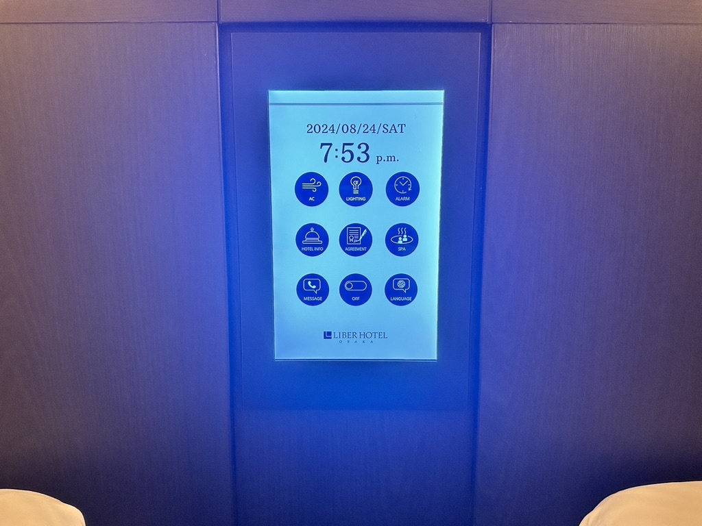 リーベルホテル大阪設備4