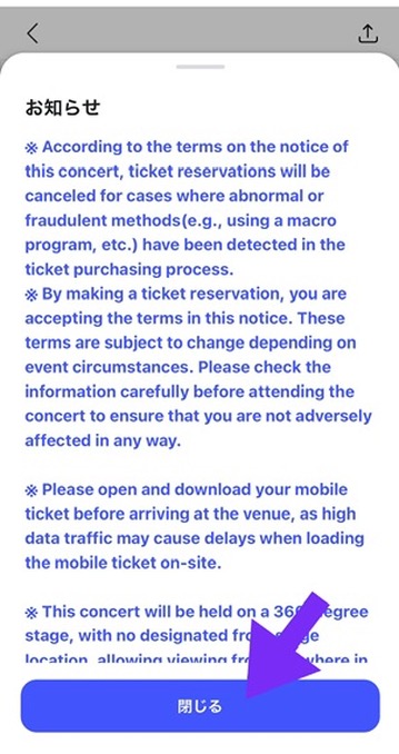 BTS2026韓国公演4