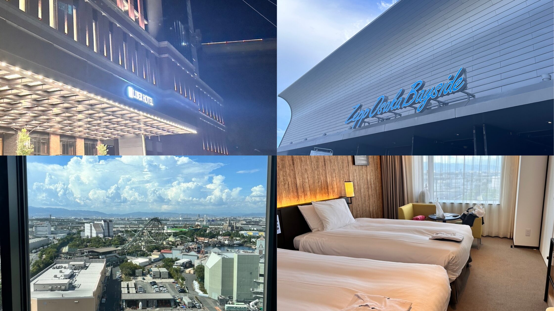 リーベルホテル大阪zepp アイキャッチ