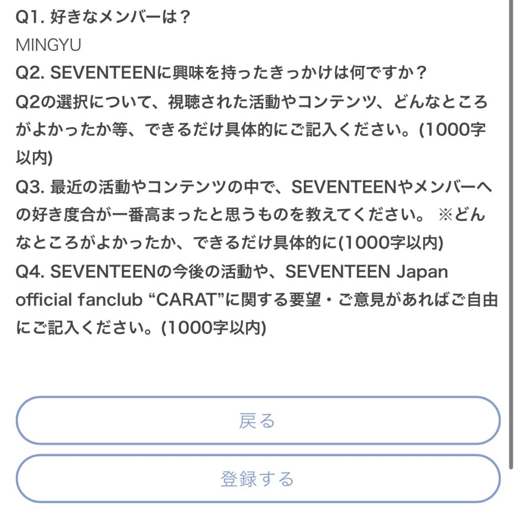 carat移行ページ8