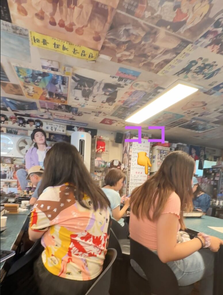 バンタン食堂 バンタン席2