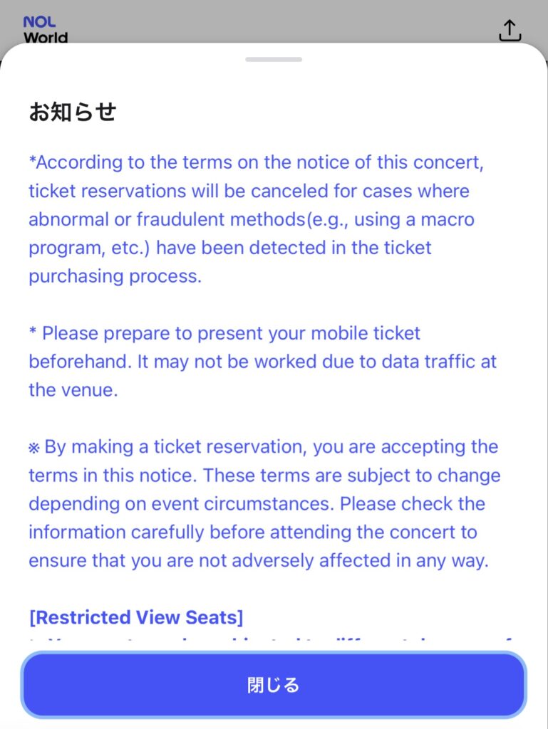 SEVENTEEN WORLD TOUR [NEW_] ENCORE03