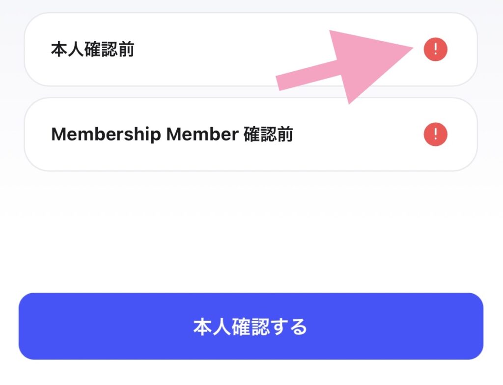 SEVENTEEN WORLD TOUR [NEW_] ENCORE05