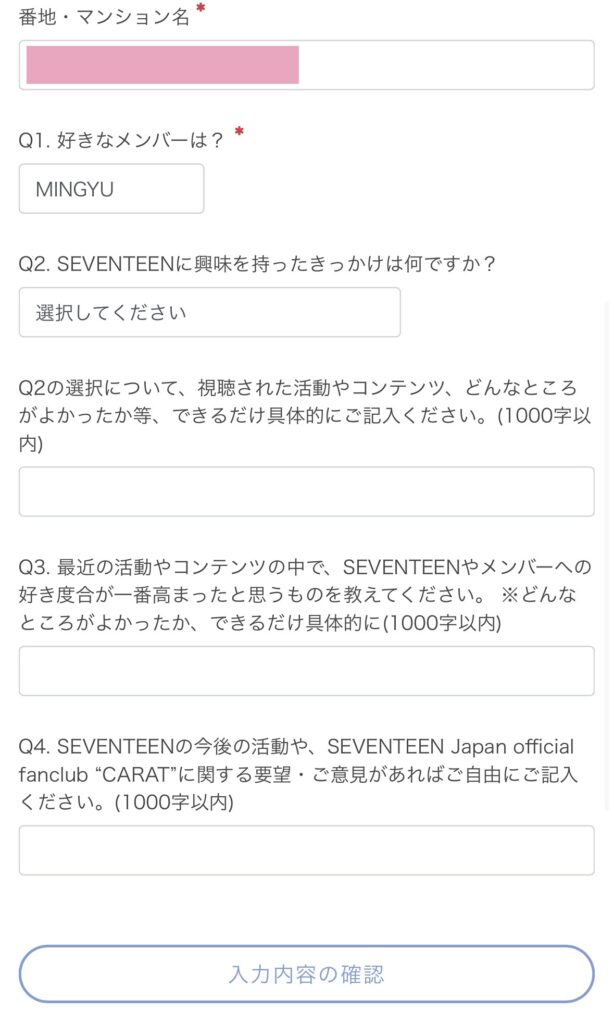 carat移行ページ7