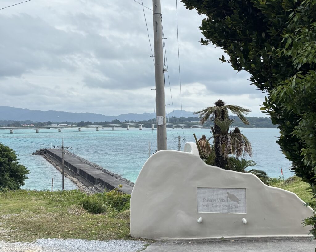 Yuki Suite Kourijima 外観3