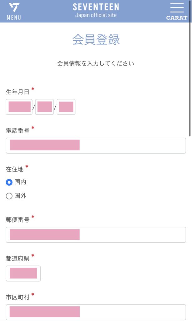 carat移行ページ6