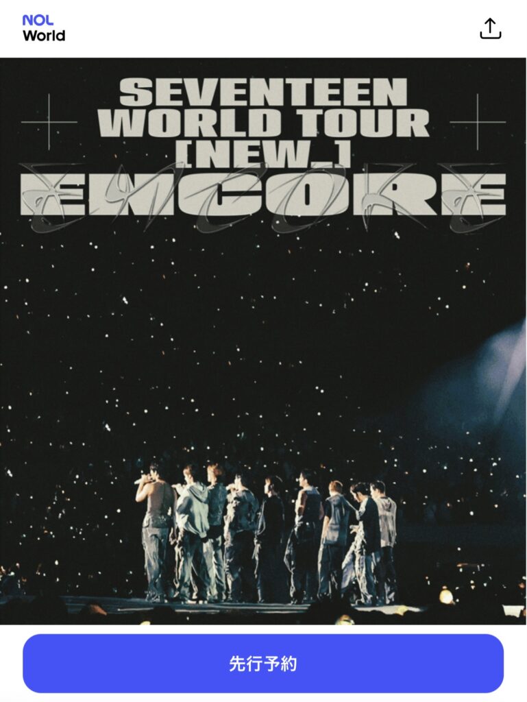 SEVENTEEN WORLD TOUR [NEW_] ENCORE04