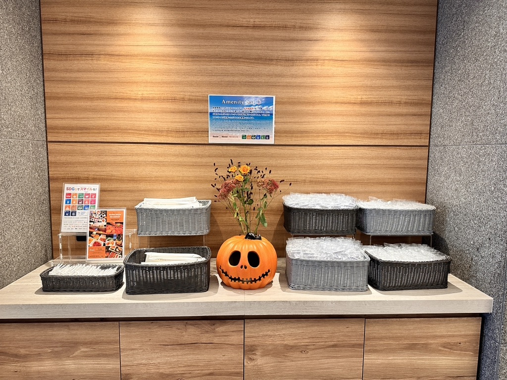 スマイルホテルプレミアム大阪本町 アメニティ1