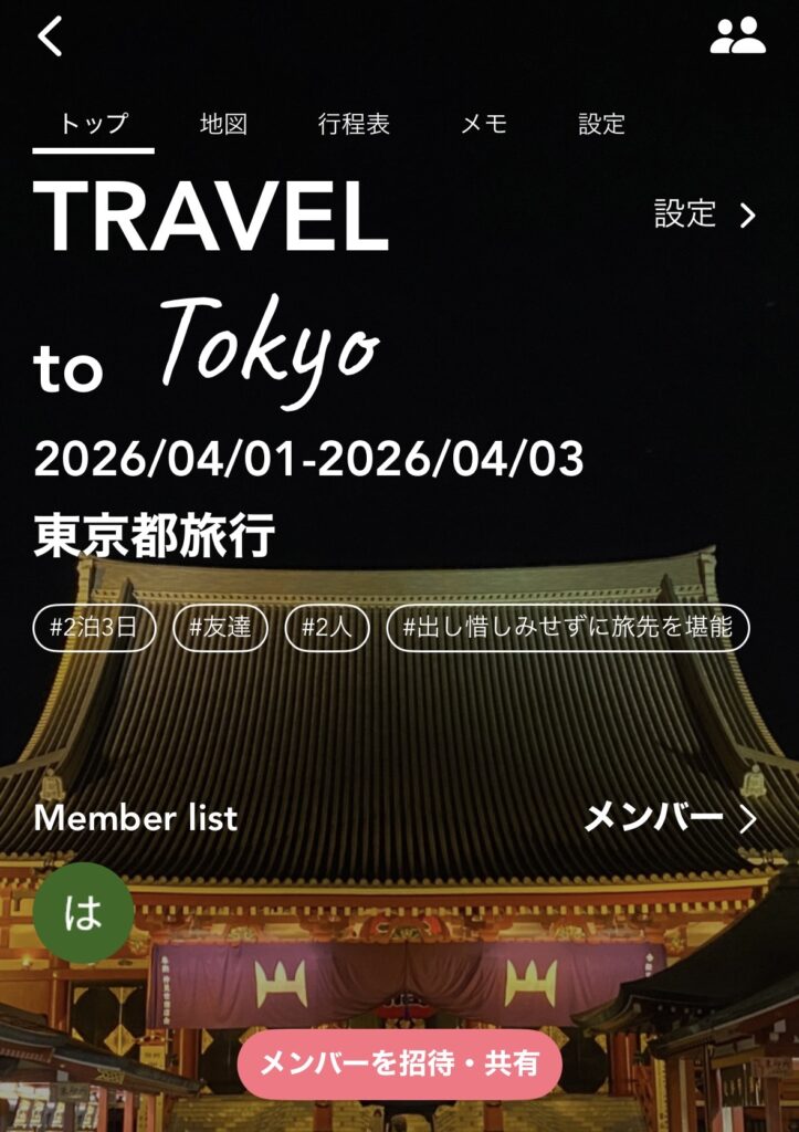 nicody しおりトップページ