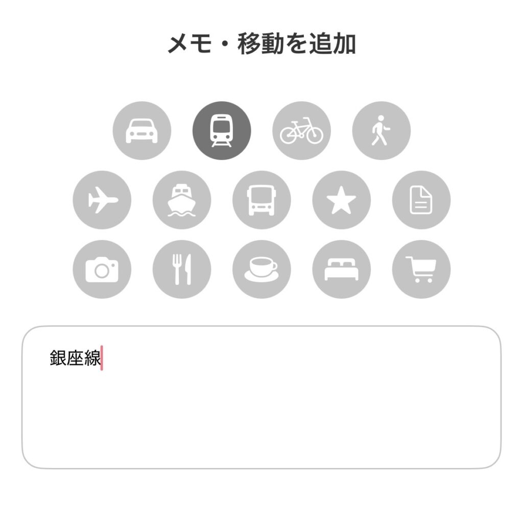 nicody アイコン・コメントの編集