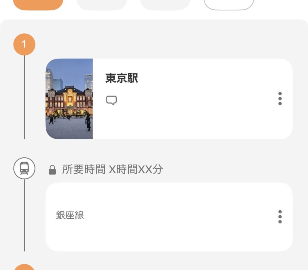 nicody アイコン・コメントの編集　反映