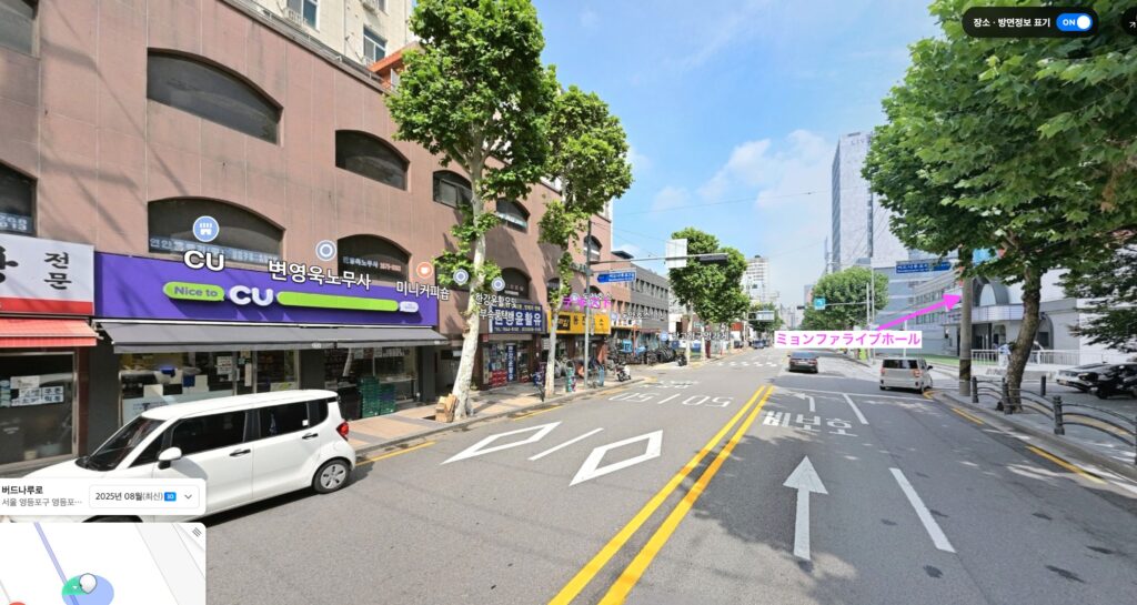 ミョンファライブホール前CU